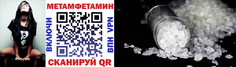 АМФ 98%  дарк нет формула  Назрань  магазин  наркотиков  кракен tor 