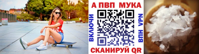 А ПВП крисы CK  Назрань 