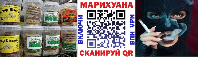 Canna-Cookies марихуана Назрань