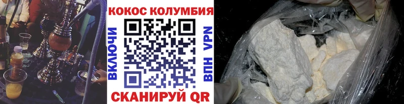 продажа наркотиков  Назрань  COCAIN 99% 