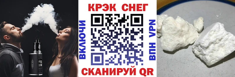 Кокаин 98% Назрань