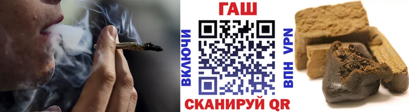 Гашиш хэш Назрань