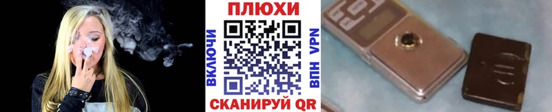 Гашиш Ice-O-Lator  Назрань 