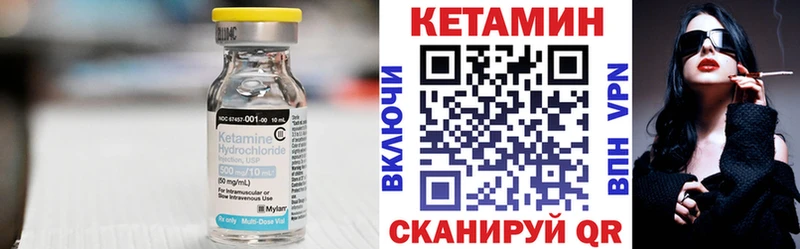 КЕТАМИН VHQ даркнет сайт Назрань
