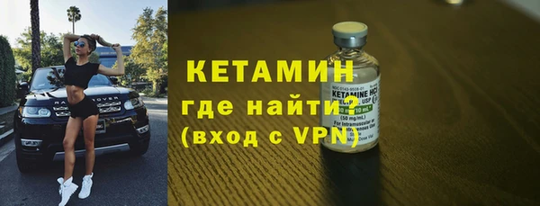 ALPHA PVP Абаза