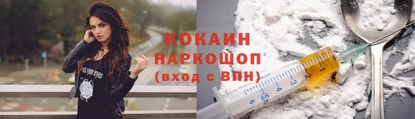 MDMA Абдулино