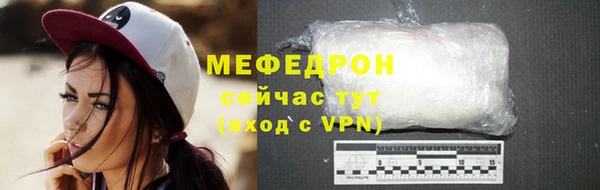 ГАЛЛЮЦИНОГЕННЫЕ ГРИБЫ Краснослободск