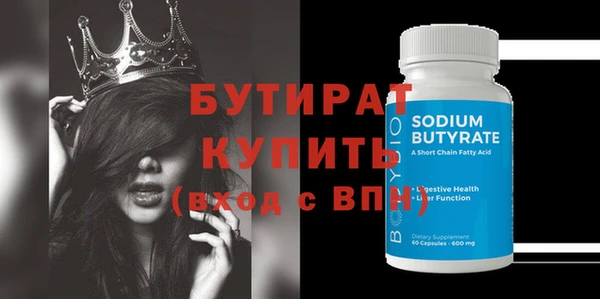 MDMA Абдулино