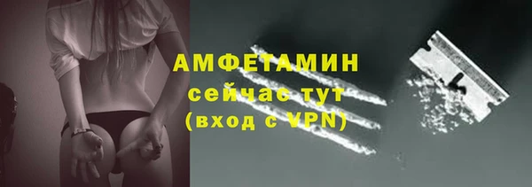 MDMA Абдулино