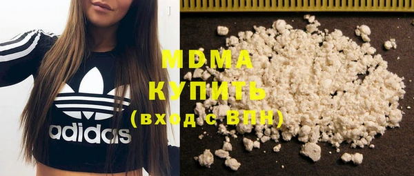 метамфетамин Абинск