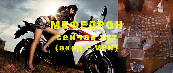 ALPHA PVP Абаза