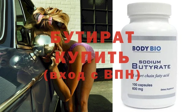 метамфетамин Абинск