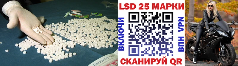 сколько стоит  блэк спрут ССЫЛКА  ЛСД экстази кислота  Назрань 