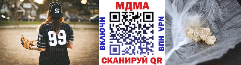 MDMA Molly  Назрань 