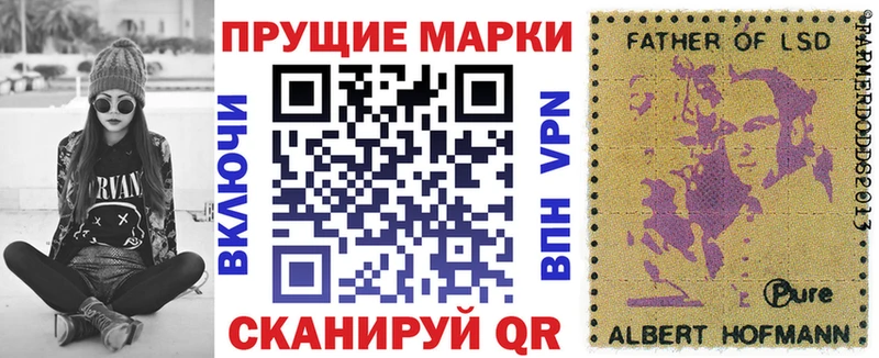 Наркотические марки 1,5мг  Назрань 