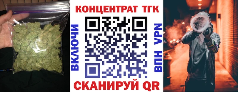 купить наркоту  Назрань  ТГК Wax 